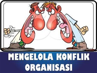 Спорная история