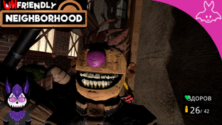 My Friendly Neighborhood