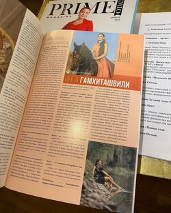 СМИ 