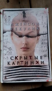 Обзоры взрослых книг
