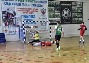 Спорт в Бутурлиновке