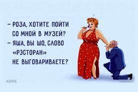 Для тех, кто дружит с юмором