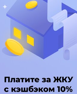 Про банки и деньги