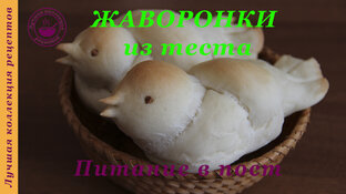 Постные рецепты