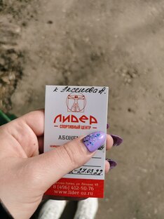 Красота и похудение