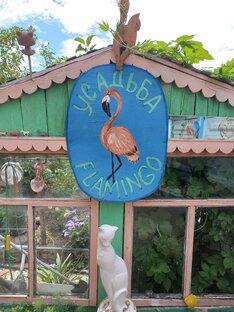 " Усадьба фламинго 🦩" новые идеи для Вас.