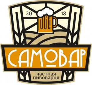 "Самовар"