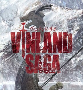 Сага о Винланде