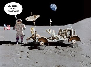 Лунная афёра США.