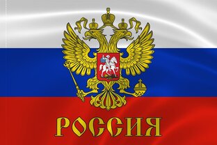 Иосиф - Патриарх России