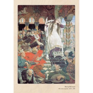 Психология сказок