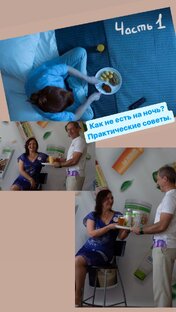 Как не есть на ночь ?