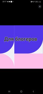 Всё о Дзене. Статистика, доход. 