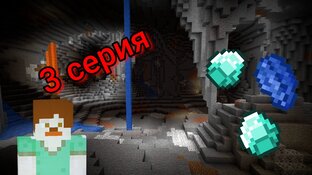 Выживание