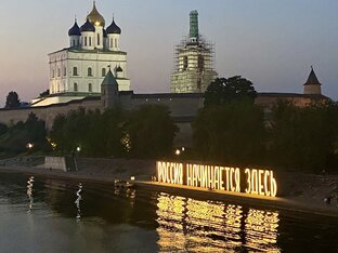 Великий Новгород и Псков