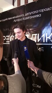Театр