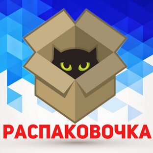 Распаковки и обзор фурнитуры и бусин для создания украшений 