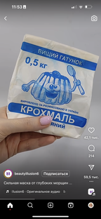 Задержка речи 