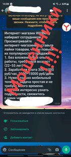 Здравствуйте, приятно познакомиться, я сотрудник booking branded travel и 