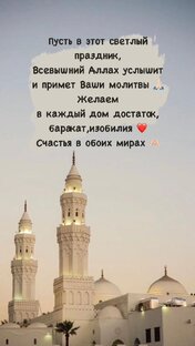 Quran