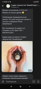 Интересное место