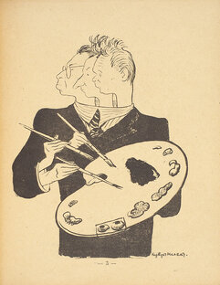 New КуКрыНиксы