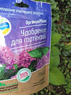 Борьба с болезнями и вредителями. Питание растений