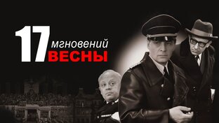 хаврын 17
