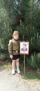 Мы гордимся