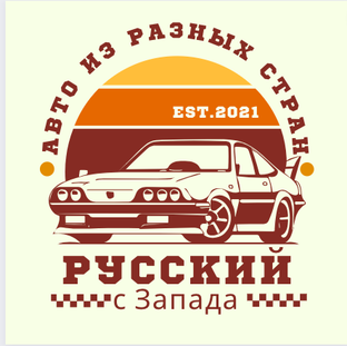 Поедим Посмотрим 
