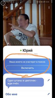 Сайт Знакомств. 