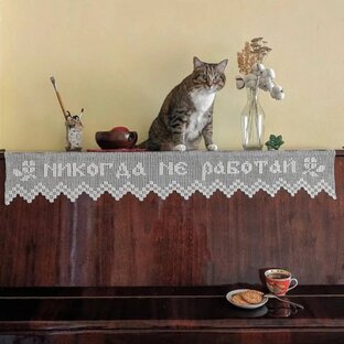 Всё о мой безработице