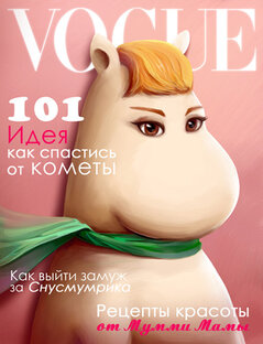 МасМедиа