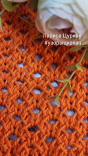 Авторские узоры 