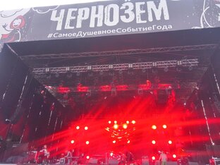 Чернозём 2019