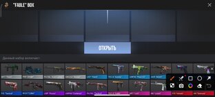 Симулятор кейсов 