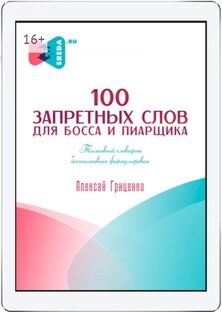 Практика PR. Опубликованные пресс-релизы