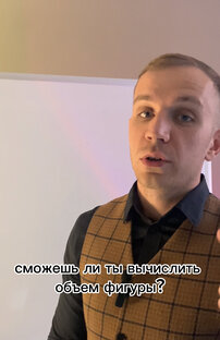 Вертикальные видео| MathCrush