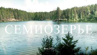 Пригороды Питера