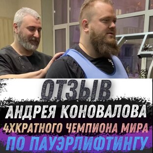 Отзывы