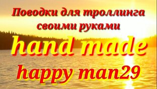 Полезное о рыбалке