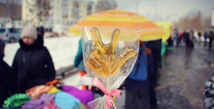 МЕРОПРИЯТИЯ 