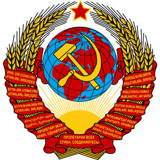 Правда про СССР | Советская жизнь