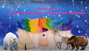 Праздники и развлечения для детей