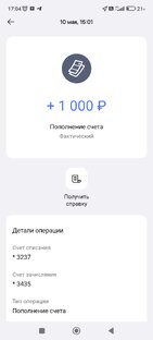Создание финансовой подушки