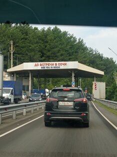 Путешествия