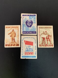 История СССР в спичечных этикетках