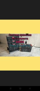 Разное