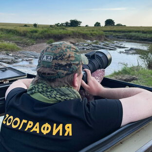 Приключения в Африке