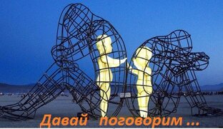 Психология успеха